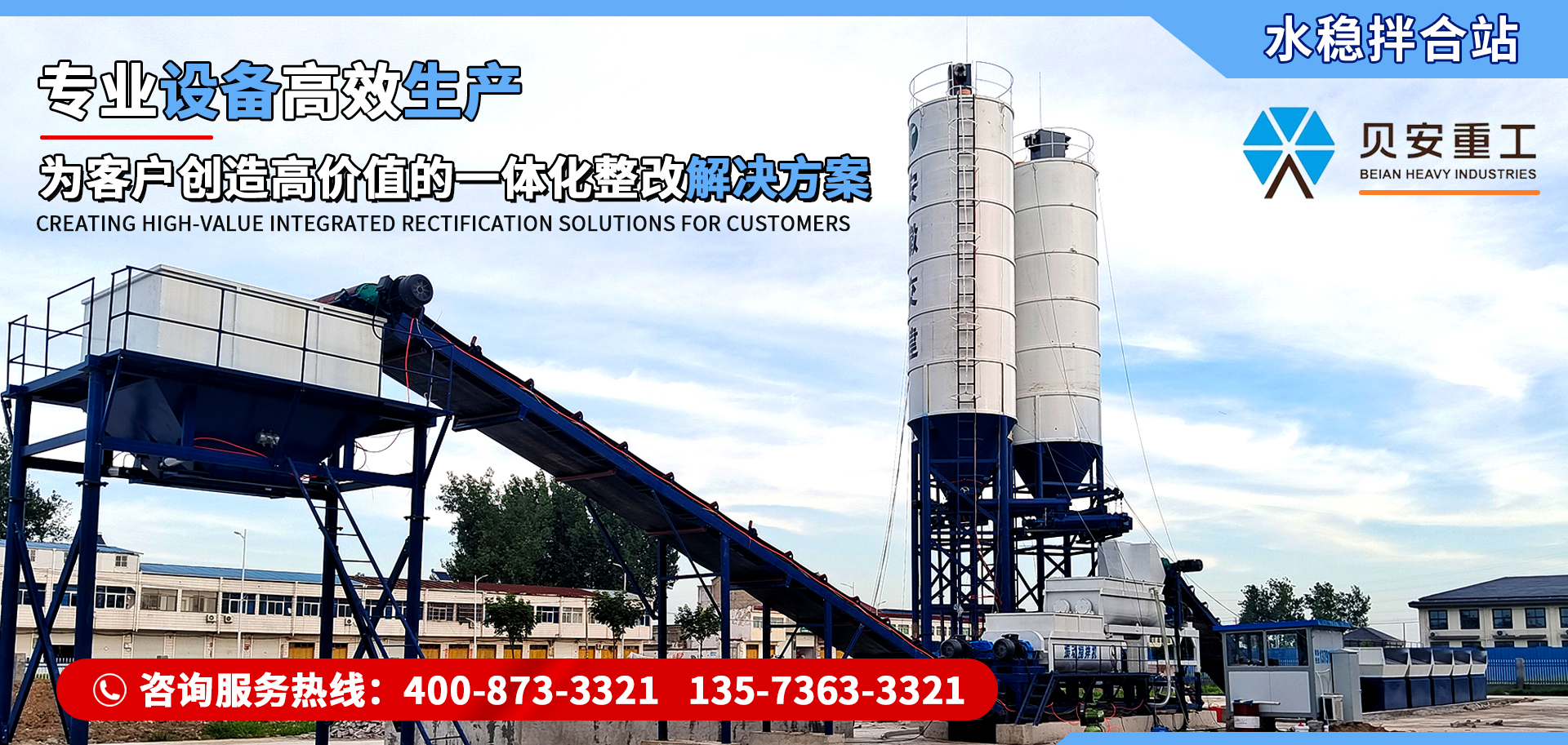 工程机械研发、制造