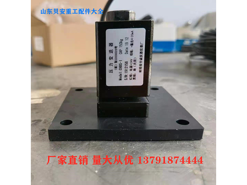 稳定土拌合站配件