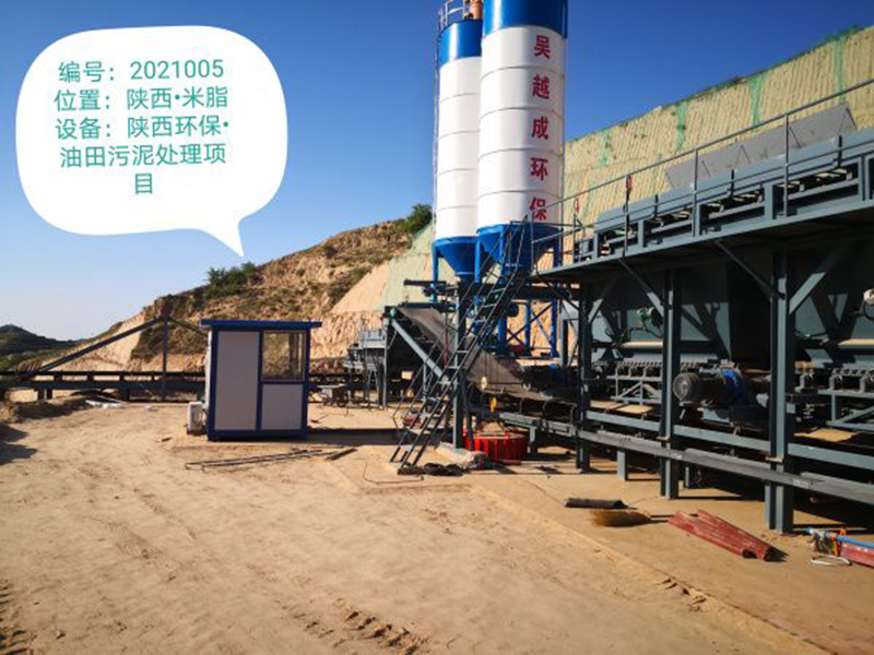 改良土拌合站生产线